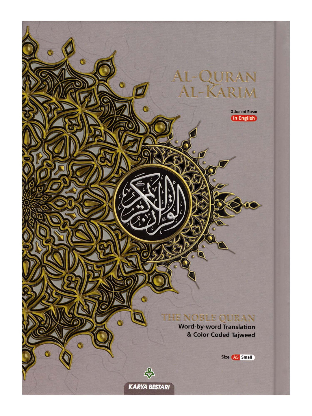 Al Quran Al Karim - Word By Word Translation - A5 Small