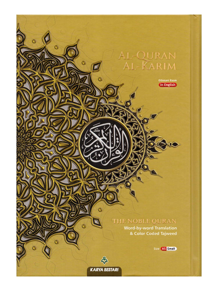 Al Quran Al Karim - Word By Word Translation - A5 Small