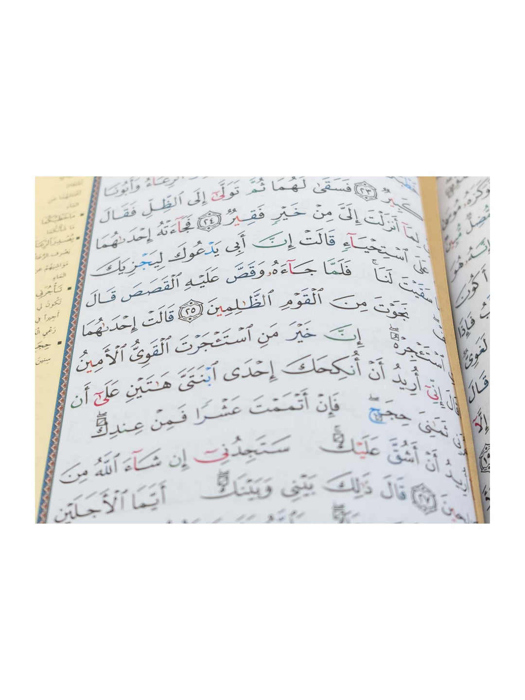 Quran - Uthmani Script - Colour Coded Tajweed - Large (Deluxe)