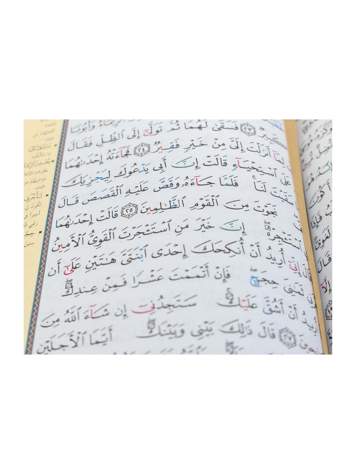 Quran - Uthmani Script - Colour Coded Tajweed - Large (Deluxe)