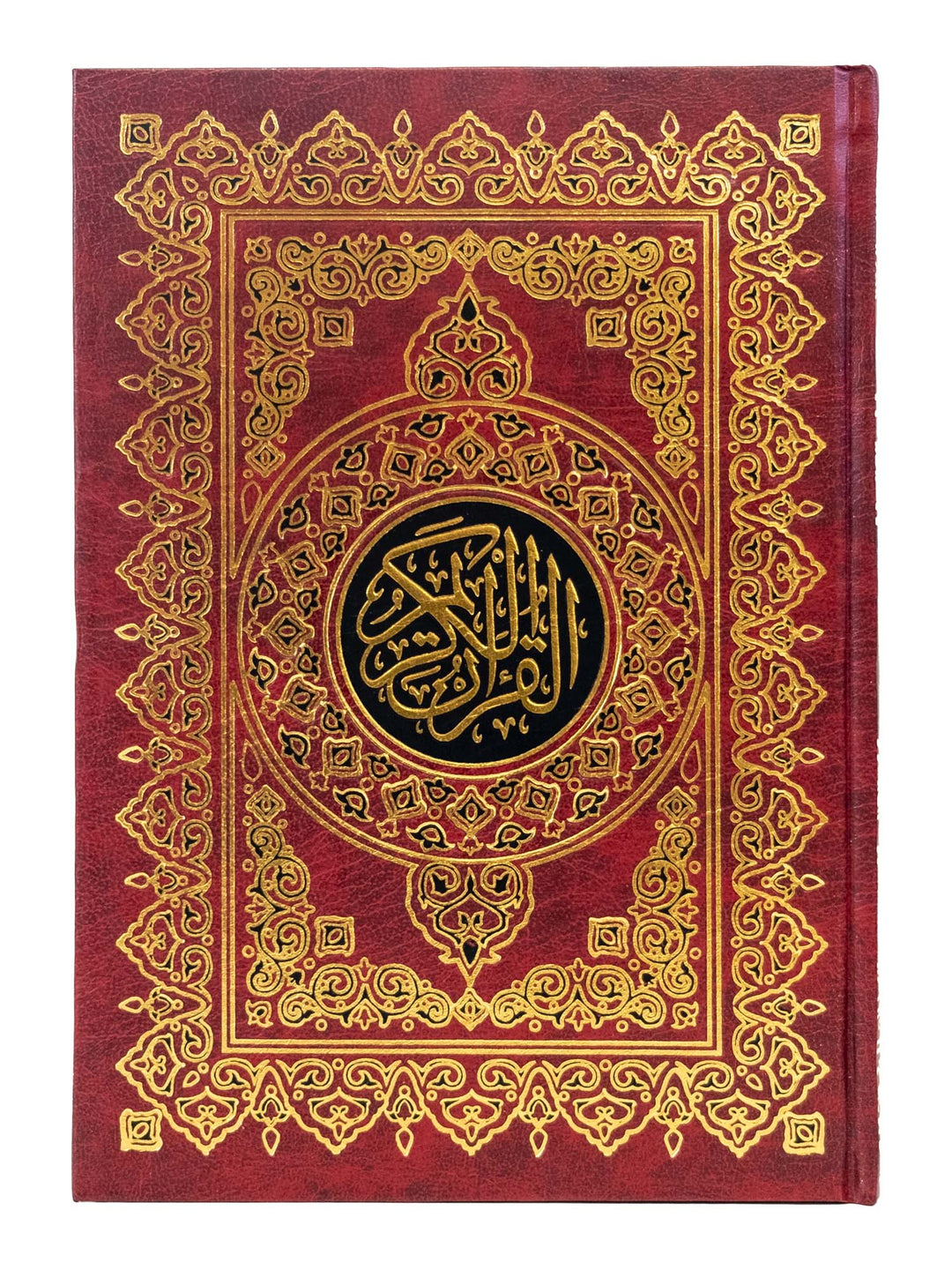 Quran - Uthmani Script - Large