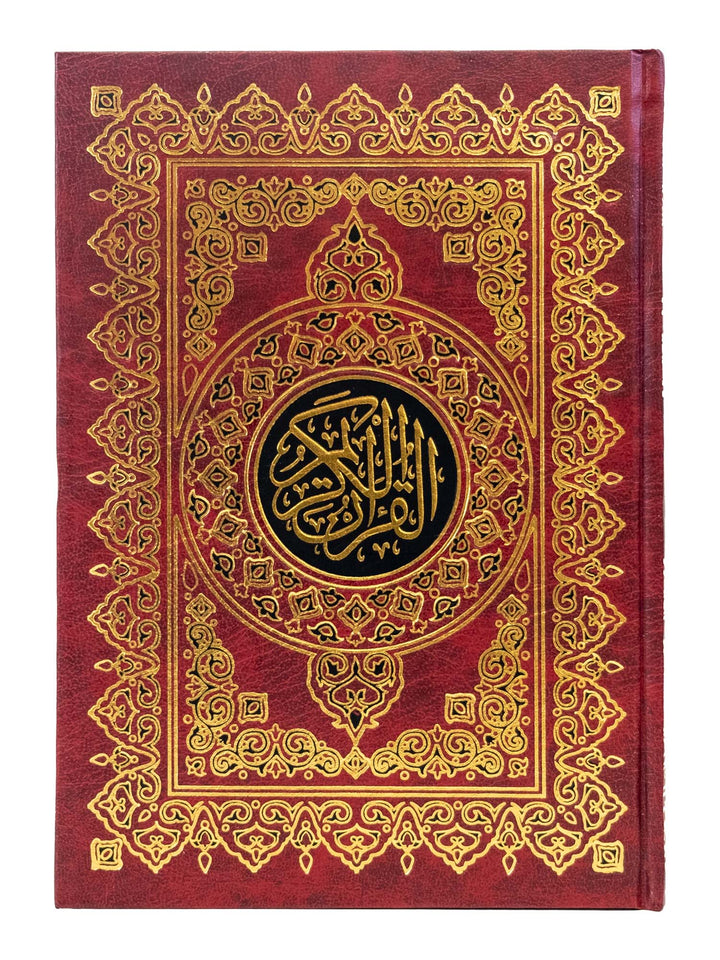 Quran - Uthmani Script - Large