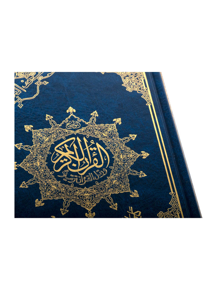 Quran - Uthmani Script - Colour Coded Tajweed - Medium