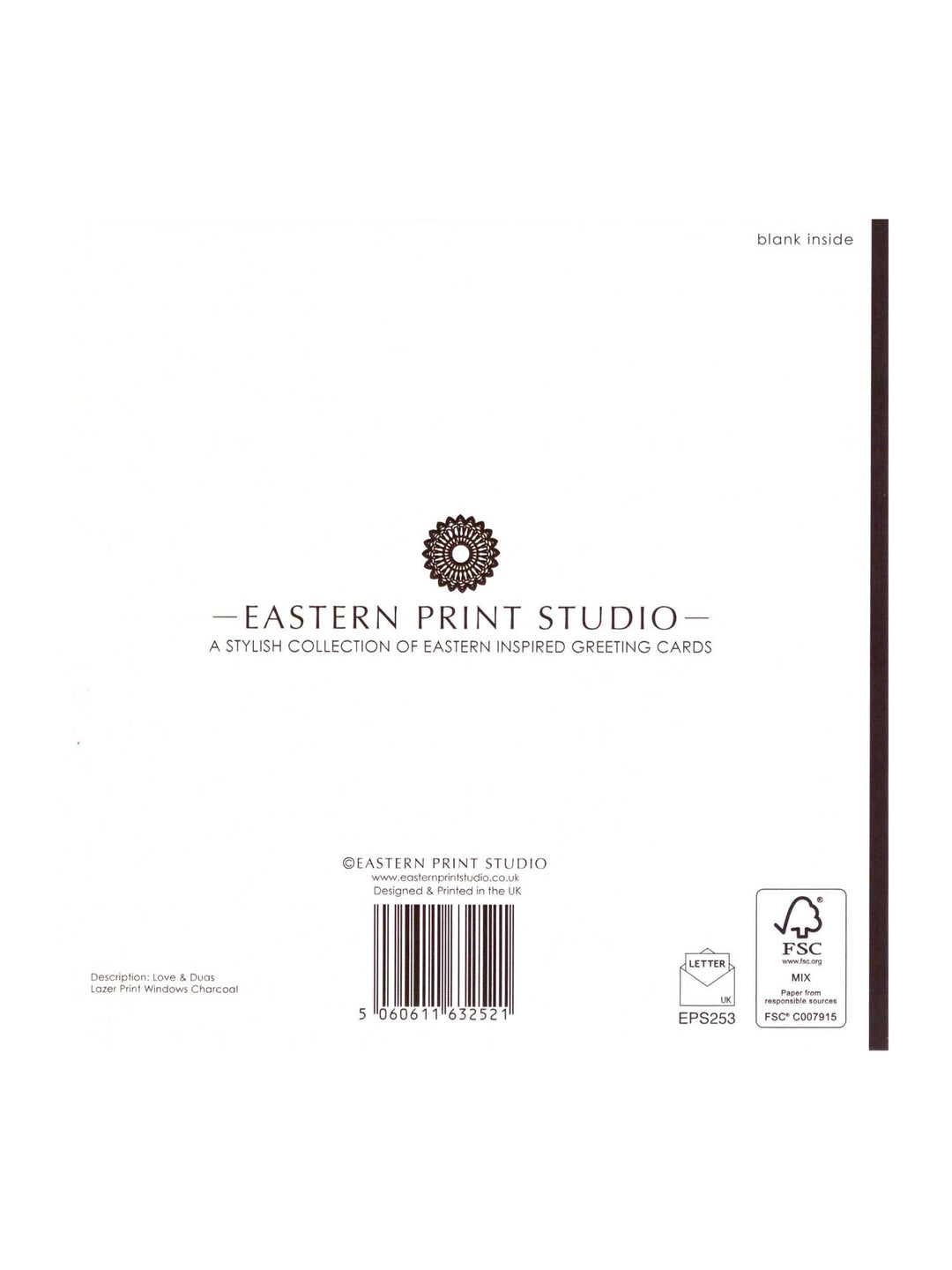 بطاقة معايدة - الحب والأدعية