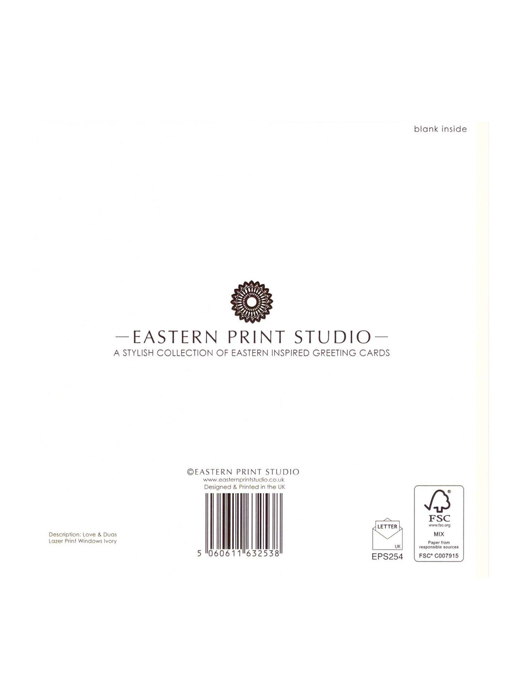 بطاقة معايدة - الحب والأدعية