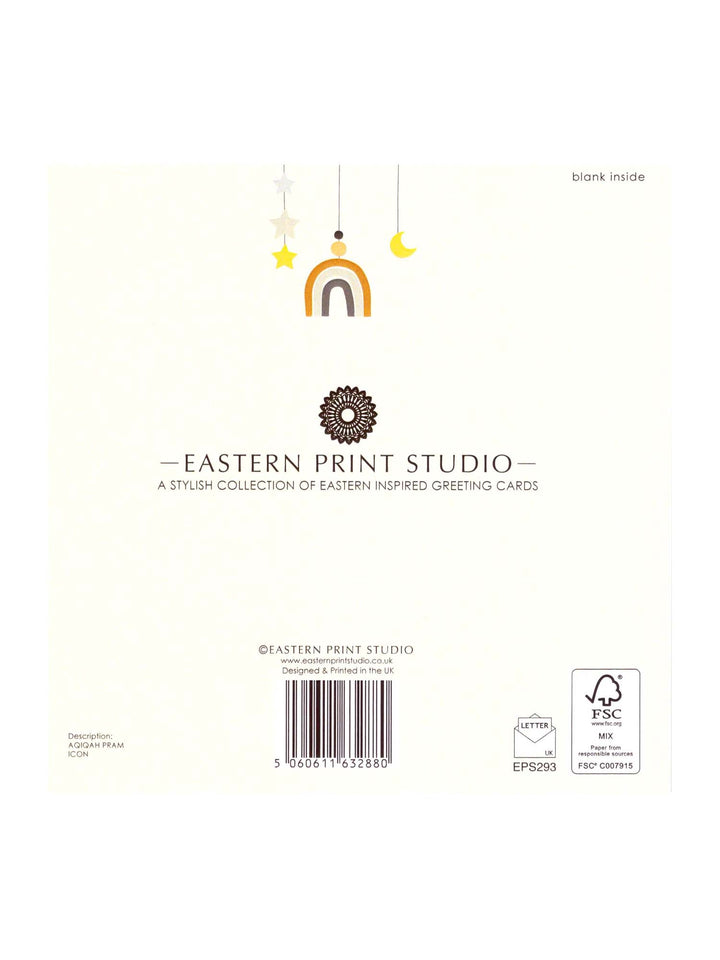 بطاقة تهنئة - العقيقة