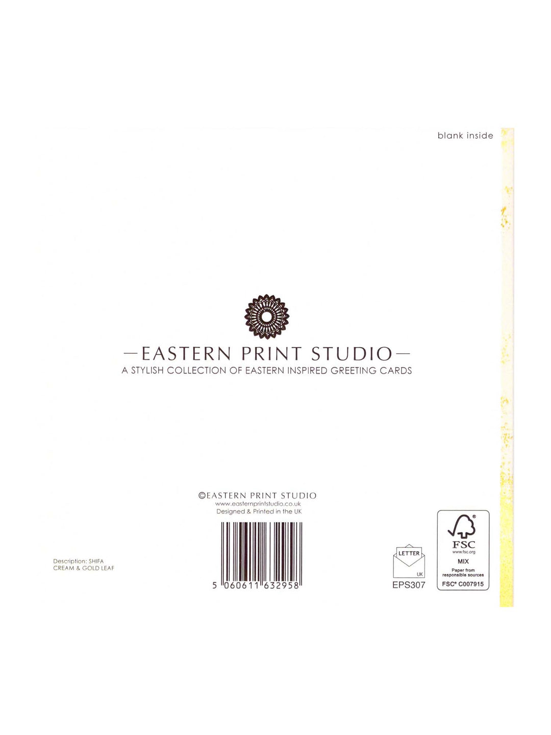 بطاقة تهنئة - الشفاء (كريمي/ذهبي)