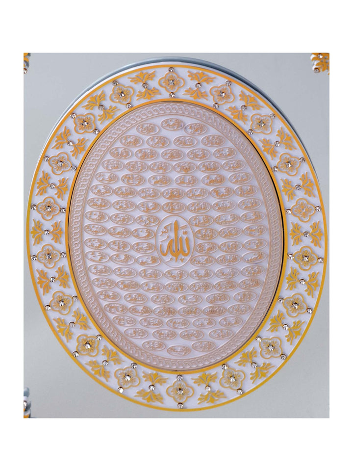 إطار 99 أسماء الله الحسنى مع آية الكرسي - لمسة نهائية عاكسة بيضاوية مع نقش