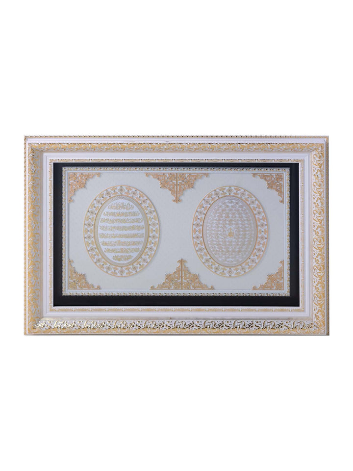 إطار 99 أسماء الله الحسنى مع آية الكرسي - لمسة نهائية بيضاوية غير عاكسة مع نقش