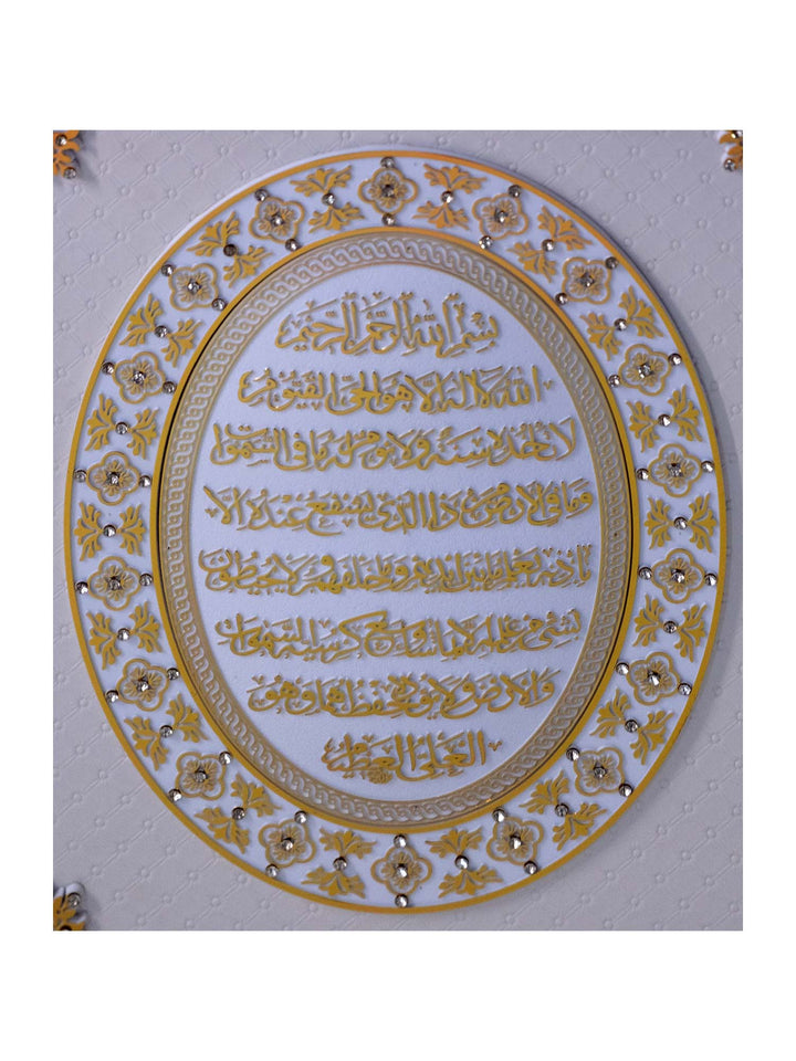 إطار 99 أسماء الله الحسنى مع آية الكرسي - لمسة نهائية بيضاوية غير عاكسة مع نقش