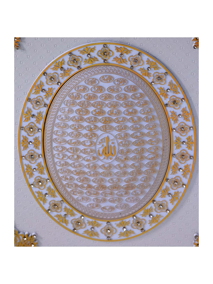 إطار 99 أسماء الله الحسنى مع آية الكرسي - لمسة نهائية بيضاوية غير عاكسة مع نقش