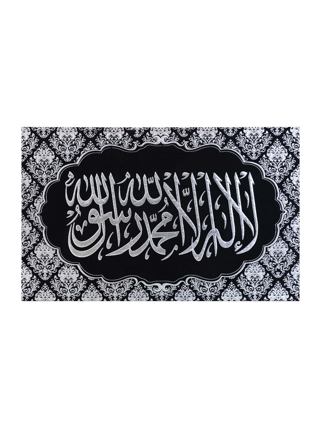 قماش كلمة - صغير