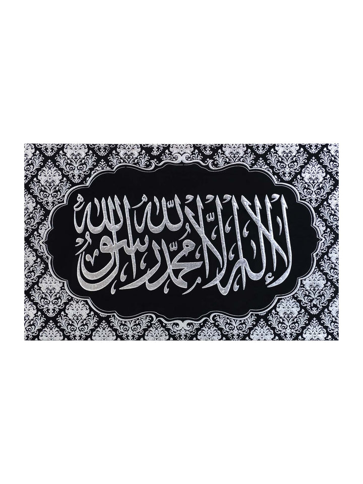 قماش كلمة - صغير