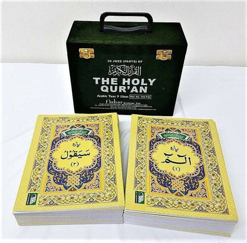 The Holy Quran - 30 Juz Set - Velvet Box - Indo Pak
