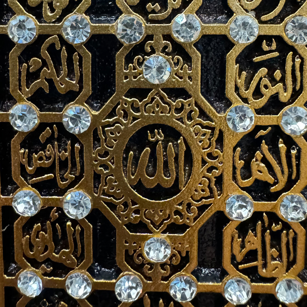Maqam e Ibrahim Ornament (0361)