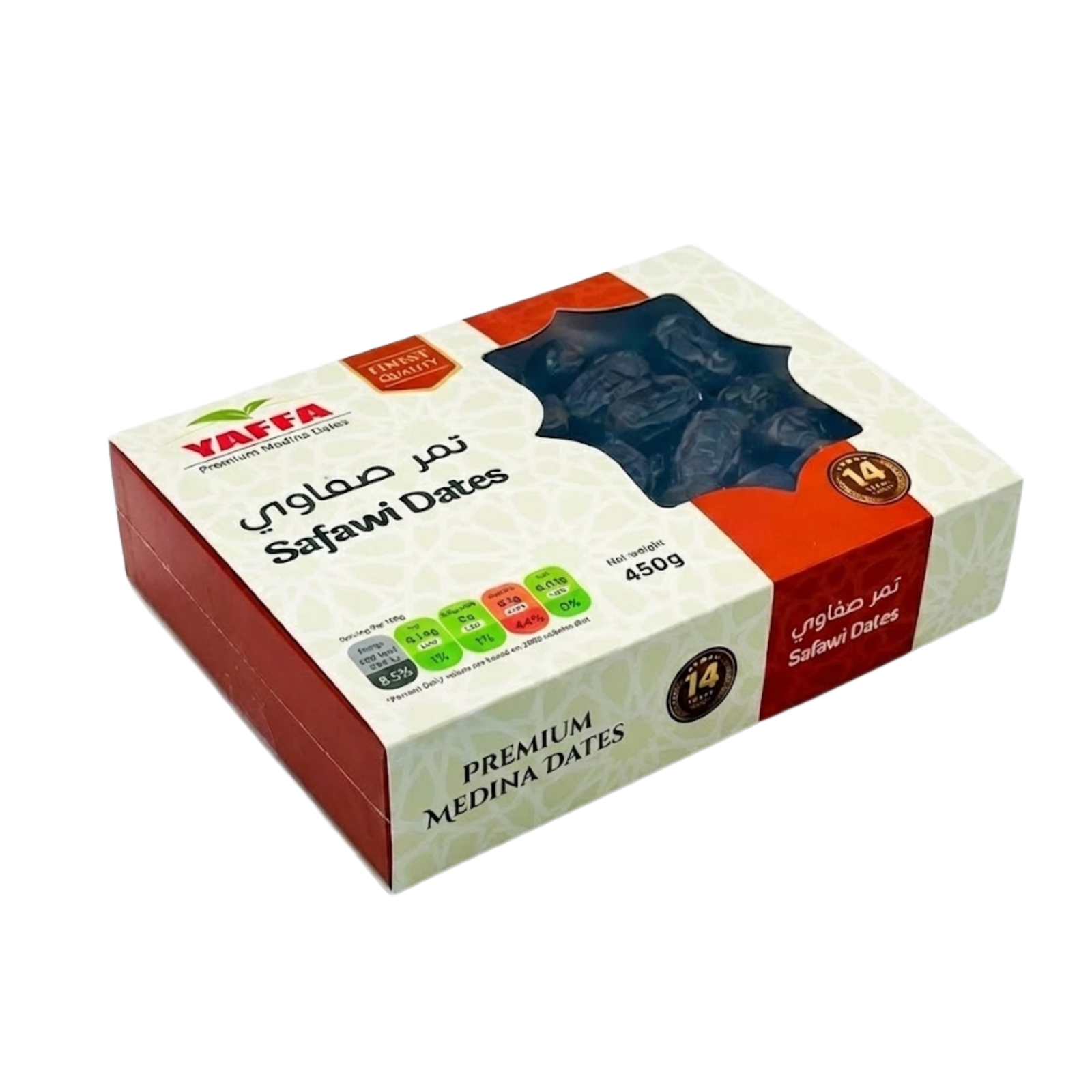 Safawi Dates - Yaffa - 450g - Islamic Impressions