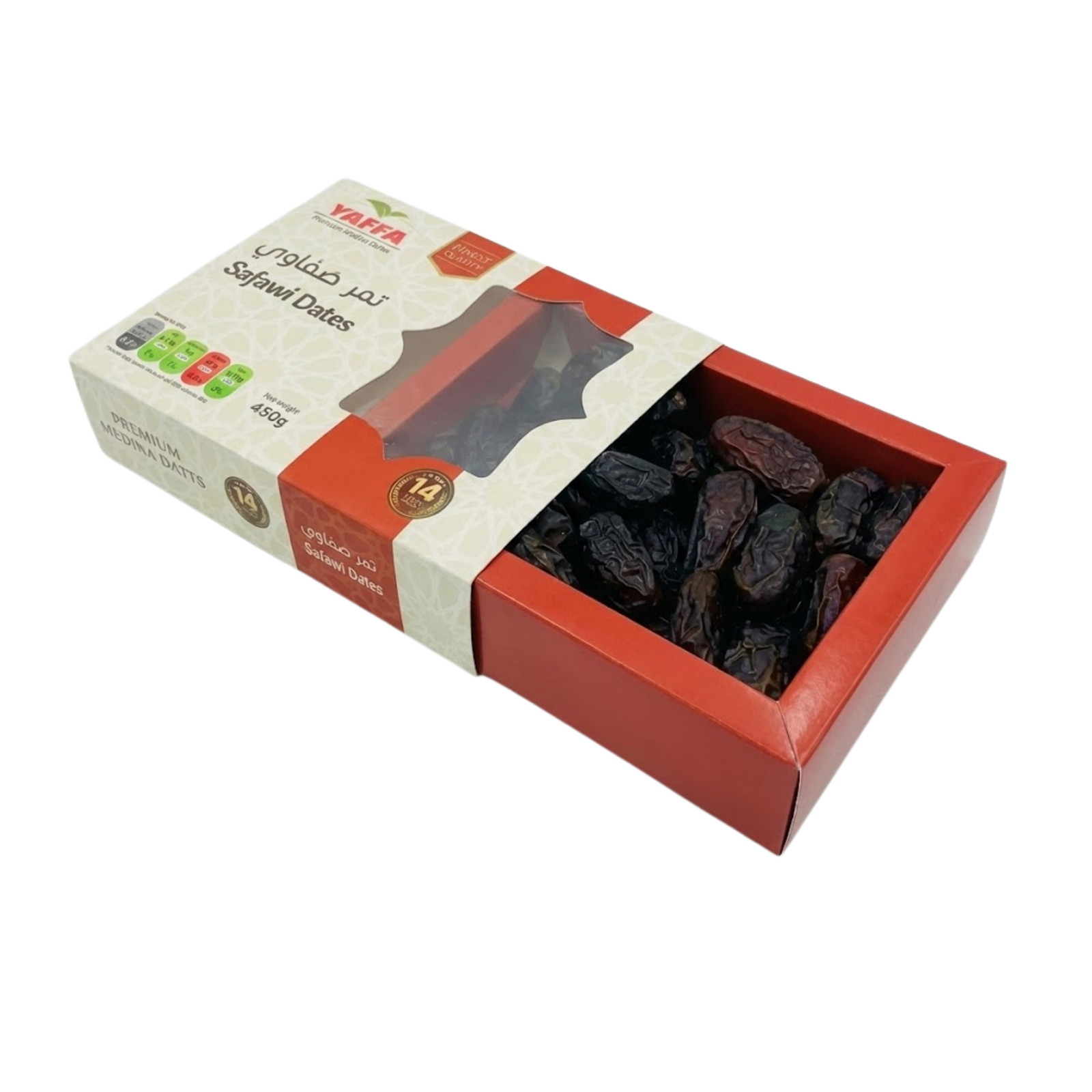 Safawi Dates - Yaffa - 450g - Islamic Impressions