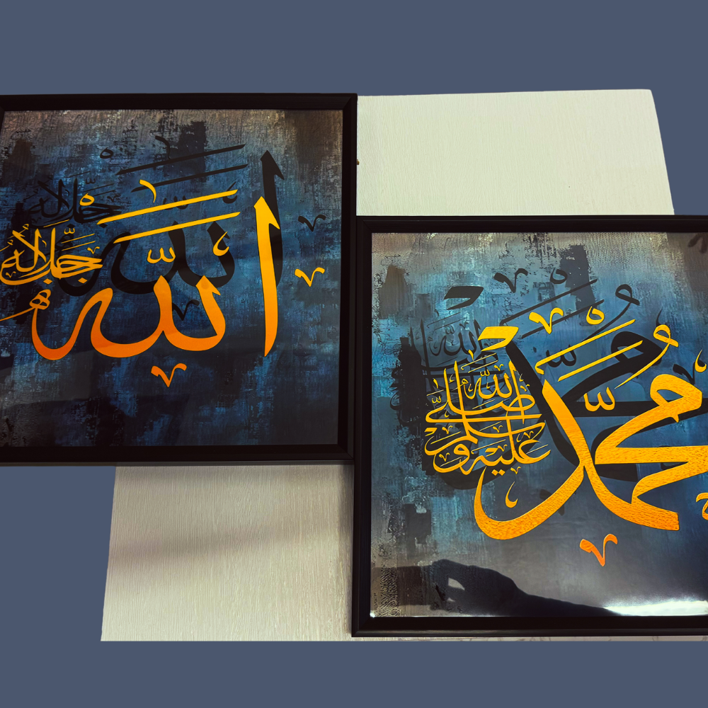 Allah/Muhammed Frame (Set of 2) - Blue/Orange - Islamic Impressions