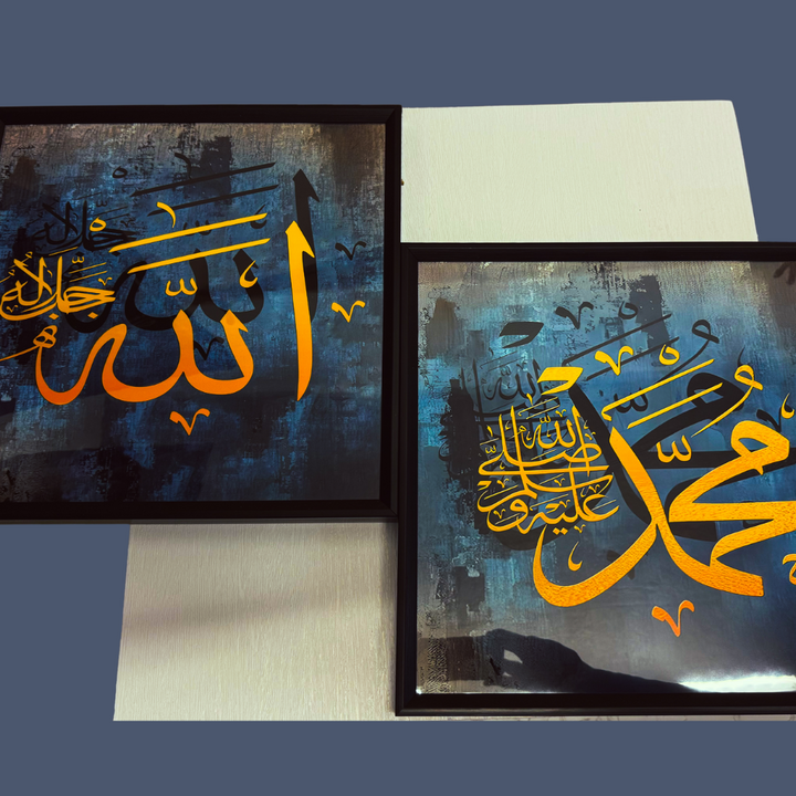 Allah/Muhammed Frame (Set of 2) - Blue/Orange