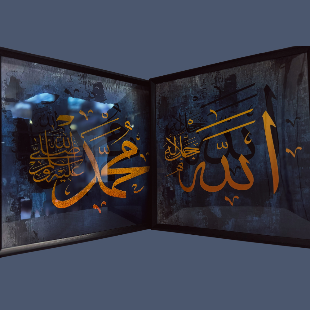 Allah/Muhammed Frame (Set of 2) - Blue/Orange - Islamic Impressions