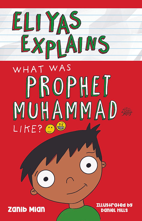 Eliyas Explains What Was Prophet Muhammad (saw) Like?