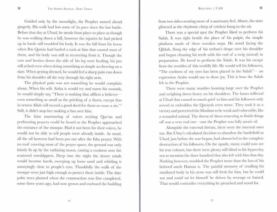 The Simple Seerah - Part 3 - Islamic Impressions
