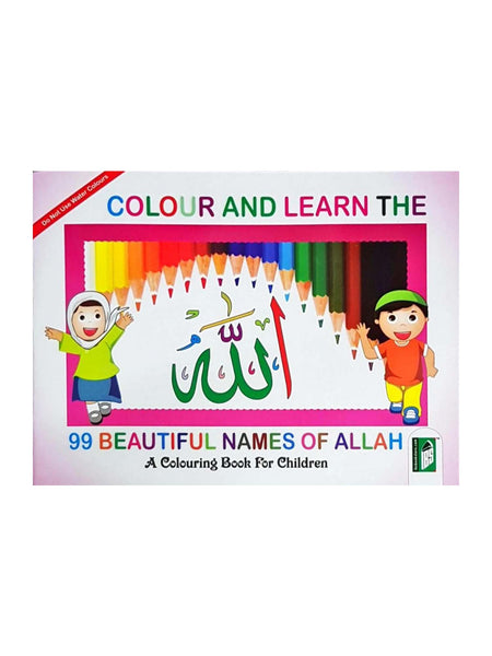 Colour and Learn The 99 Beautiful Names of Allah