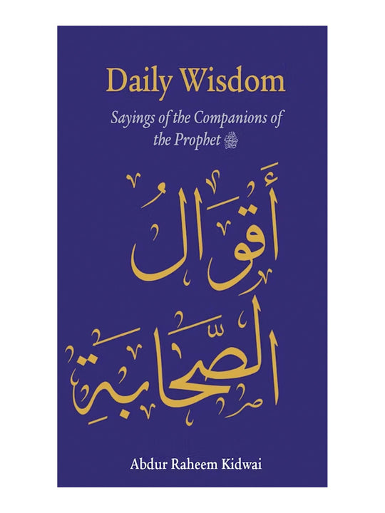 Daily Wisdom - Sayings of the Companions of the Prophet