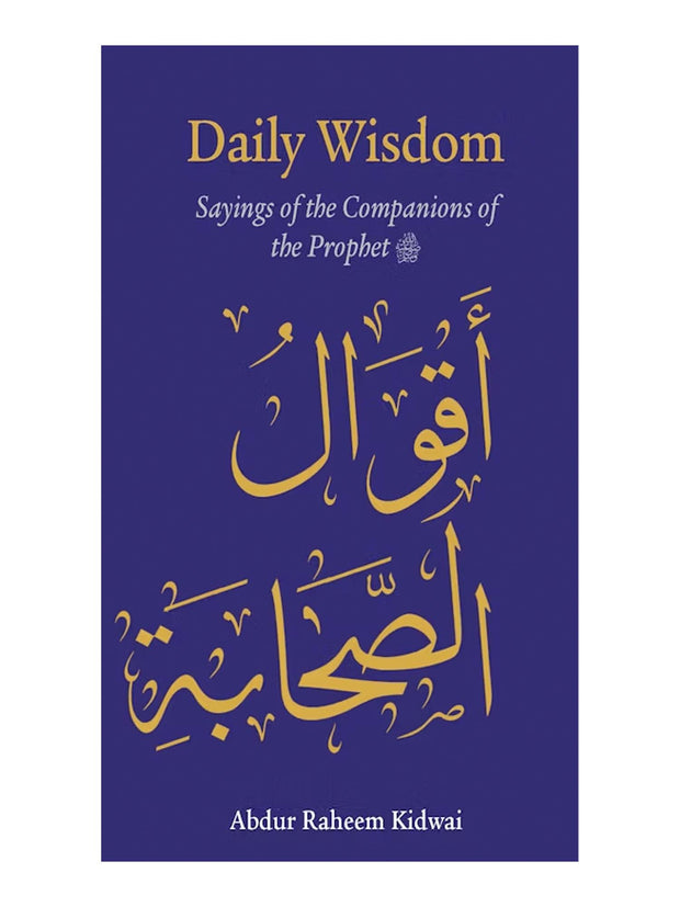 Daily Wisdom - Sayings of the Companions of the Prophet