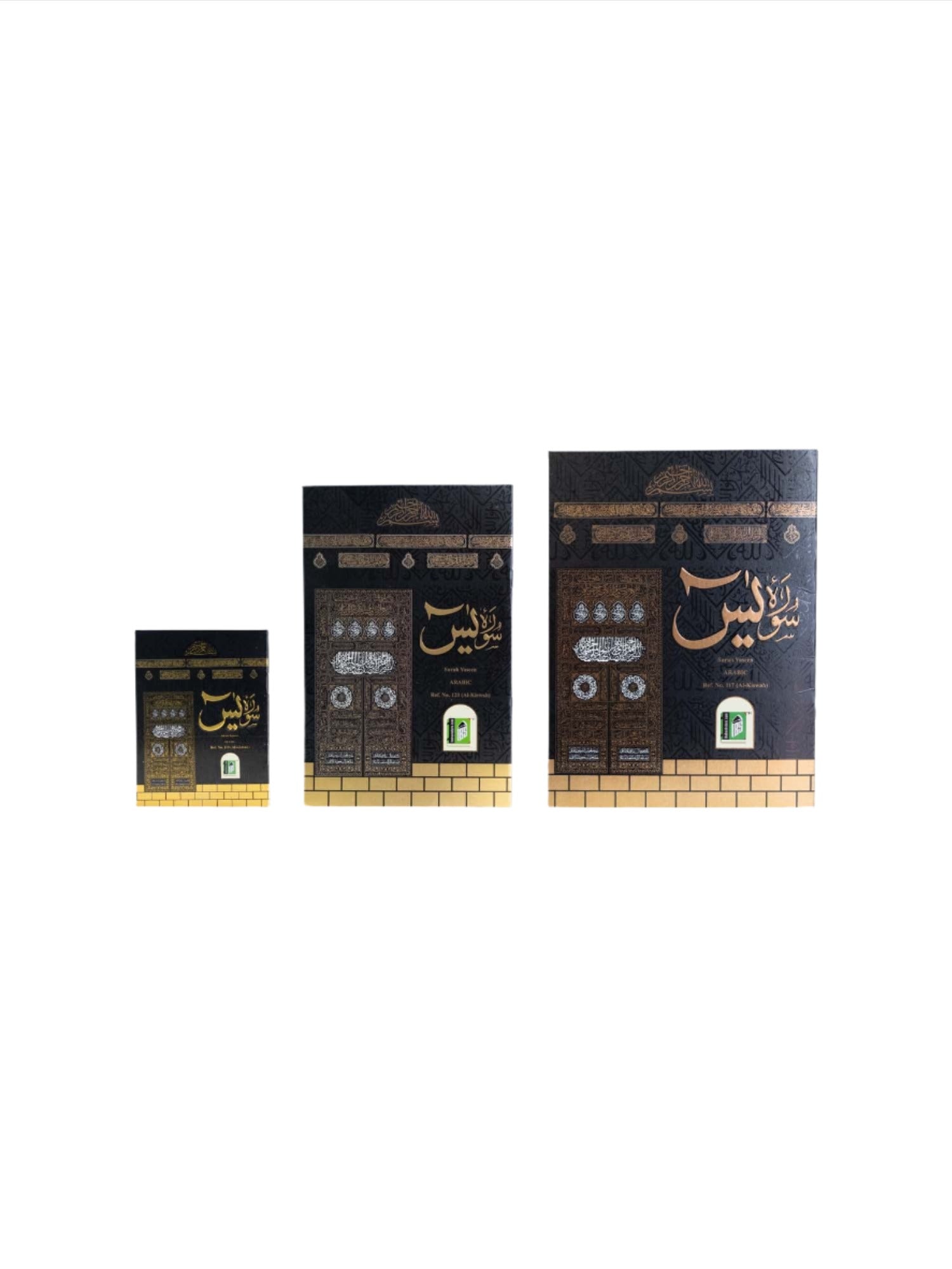 Surah Yaseen - Kaabah - Islamic Impressions