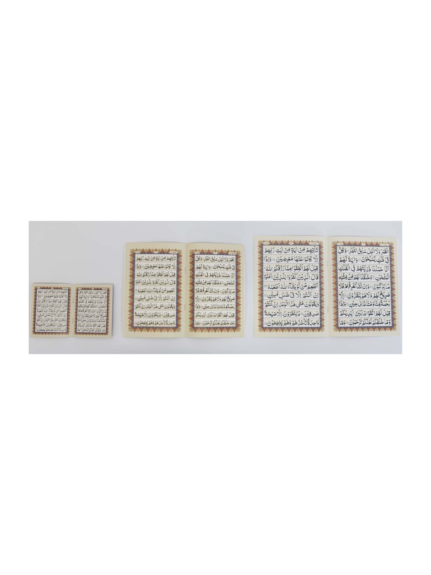 Surah Yaseen - Kaabah - Islamic Impressions