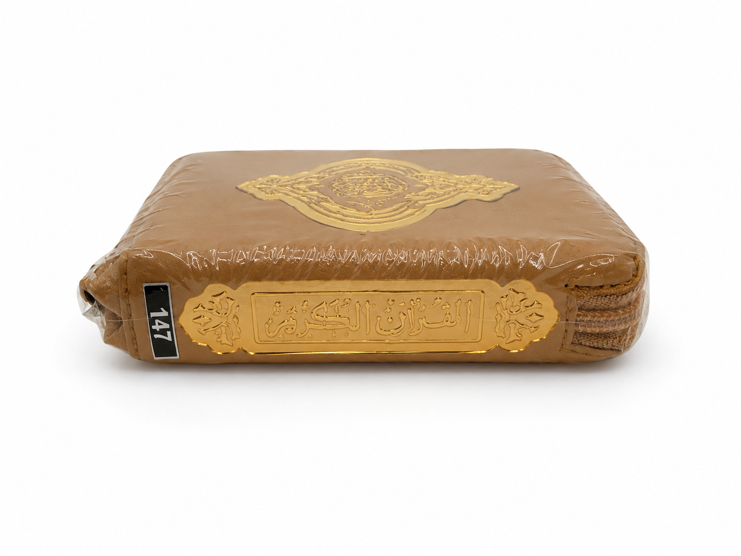 Gold Zip Quran 147 - 15 Line Indo Pak (Small) - product presentation image - Islamic Impressions