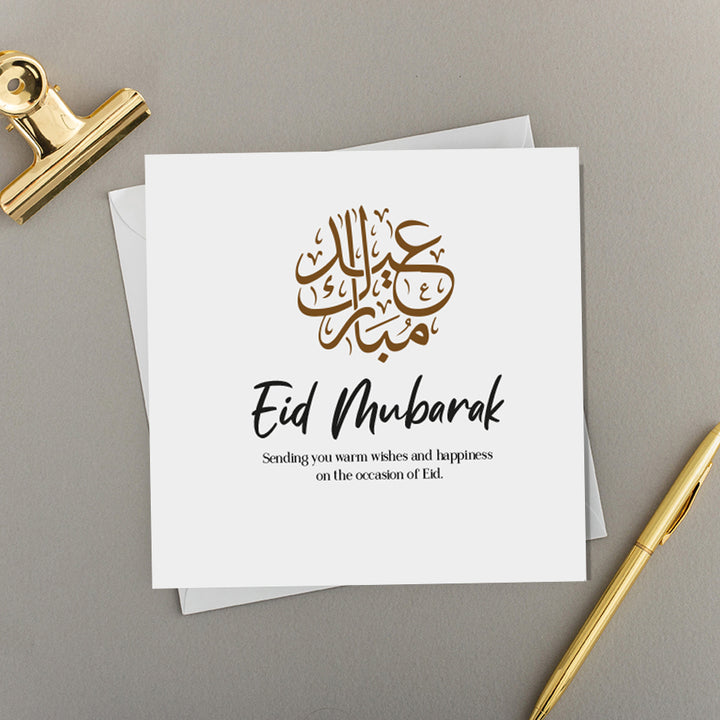 Greeting Card - Eid Mubarak (Calligraphy)