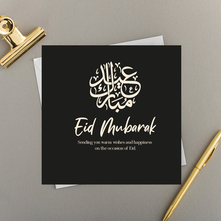 Greeting Card - Eid Mubarak (Calligraphy)