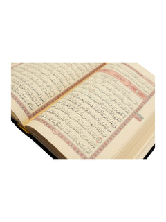 Gift Set - Quran/Mat/Tasbeeh (1999) - Islamic Impressions
