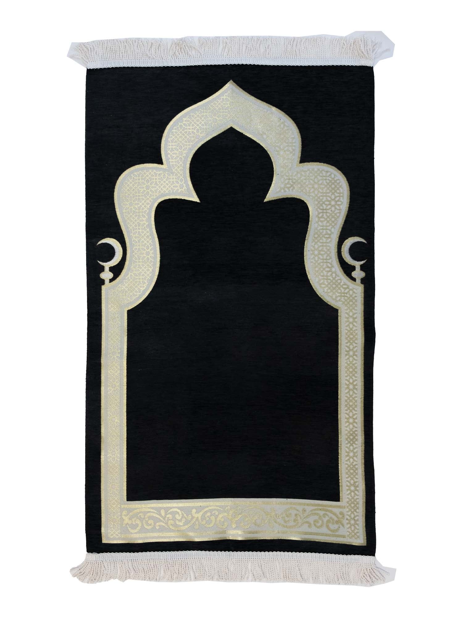 Gift Set - Mat/Tasbeeh (11041) - Islamic Impressions