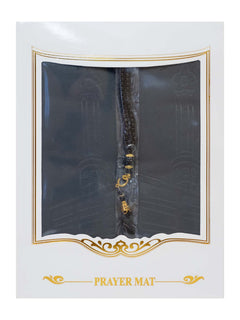 Gift Set - Mat/Tasbeeh - Islamic Impressions