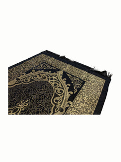 Gift Set - Mat/Tasbeeh in Pouch (1036) - Islamic Impressions