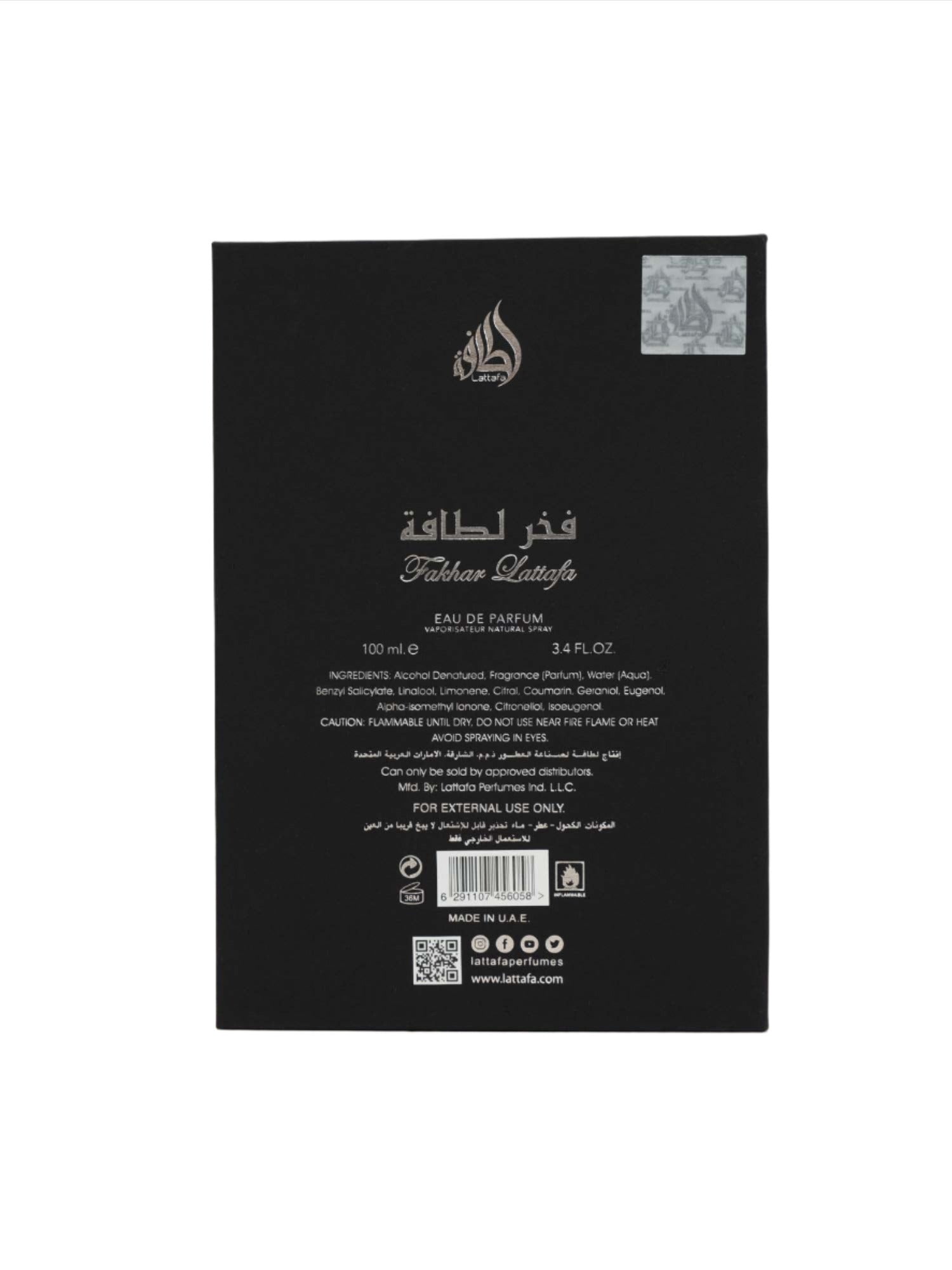 Fakhar Lattafa Silver - 100ml - Islamic Impressions