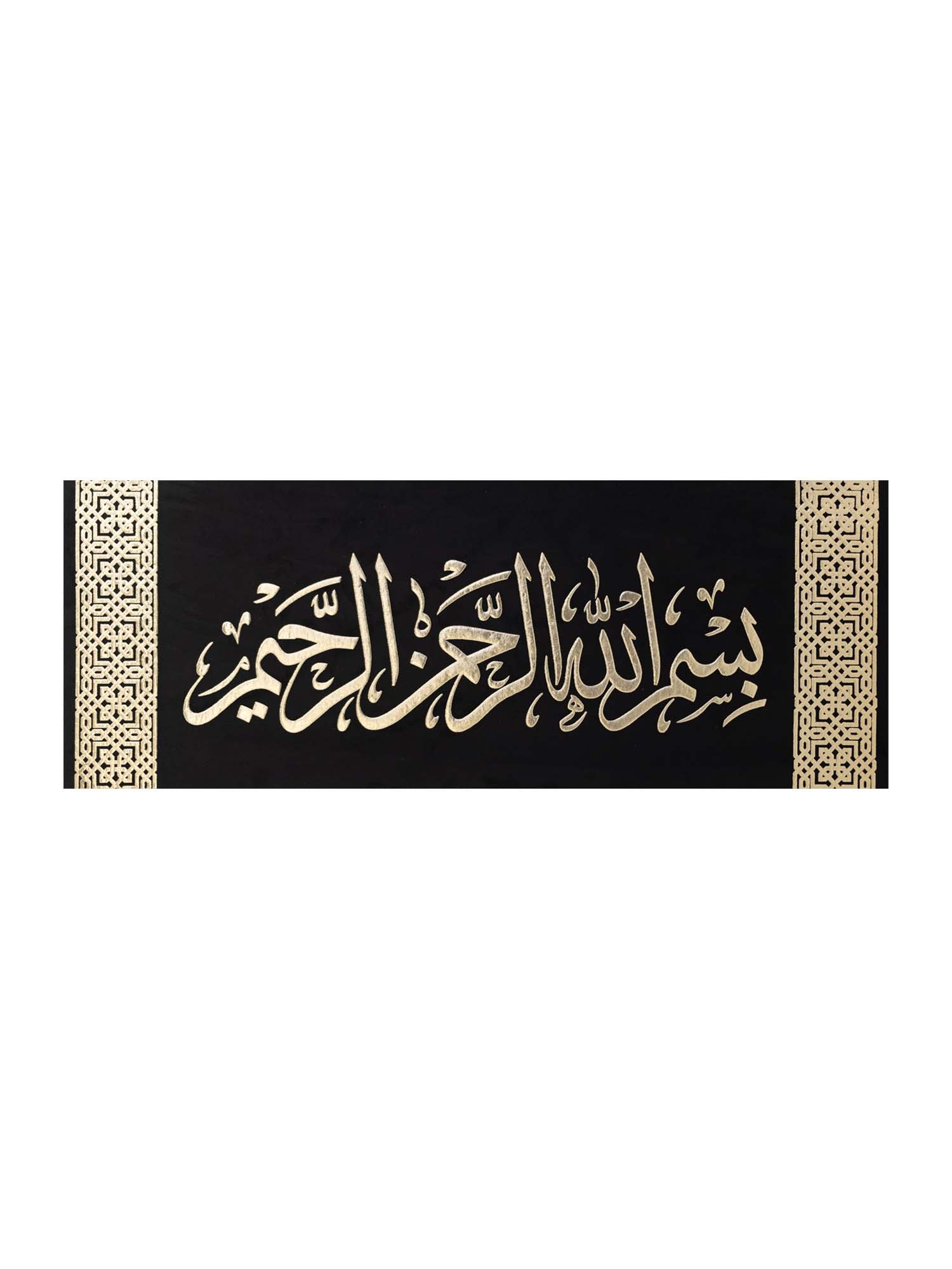 Bismillah Canvas - 6 - Islamic Impressions