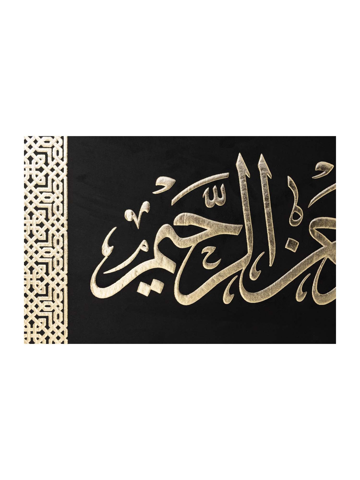Bismillah Canvas - 6 - Islamic Impressions