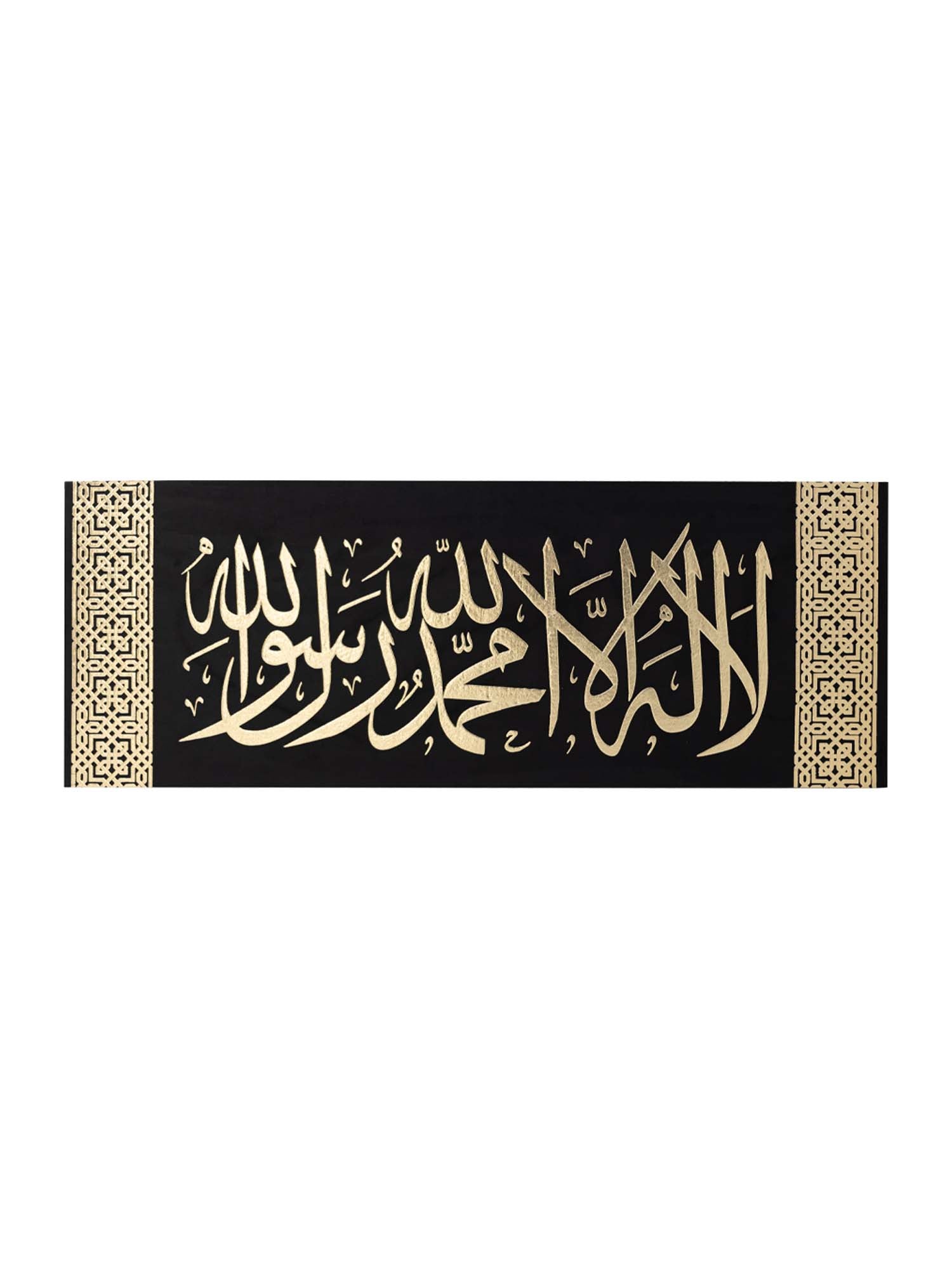 Kalima Canvas - 14 - Islamic Impressions