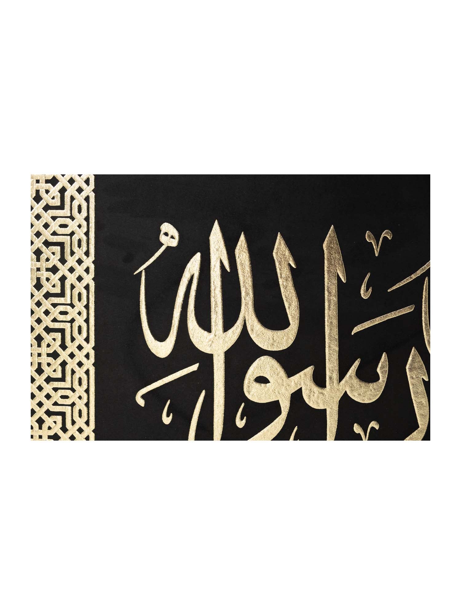 Kalima Canvas - 14 - Islamic Impressions