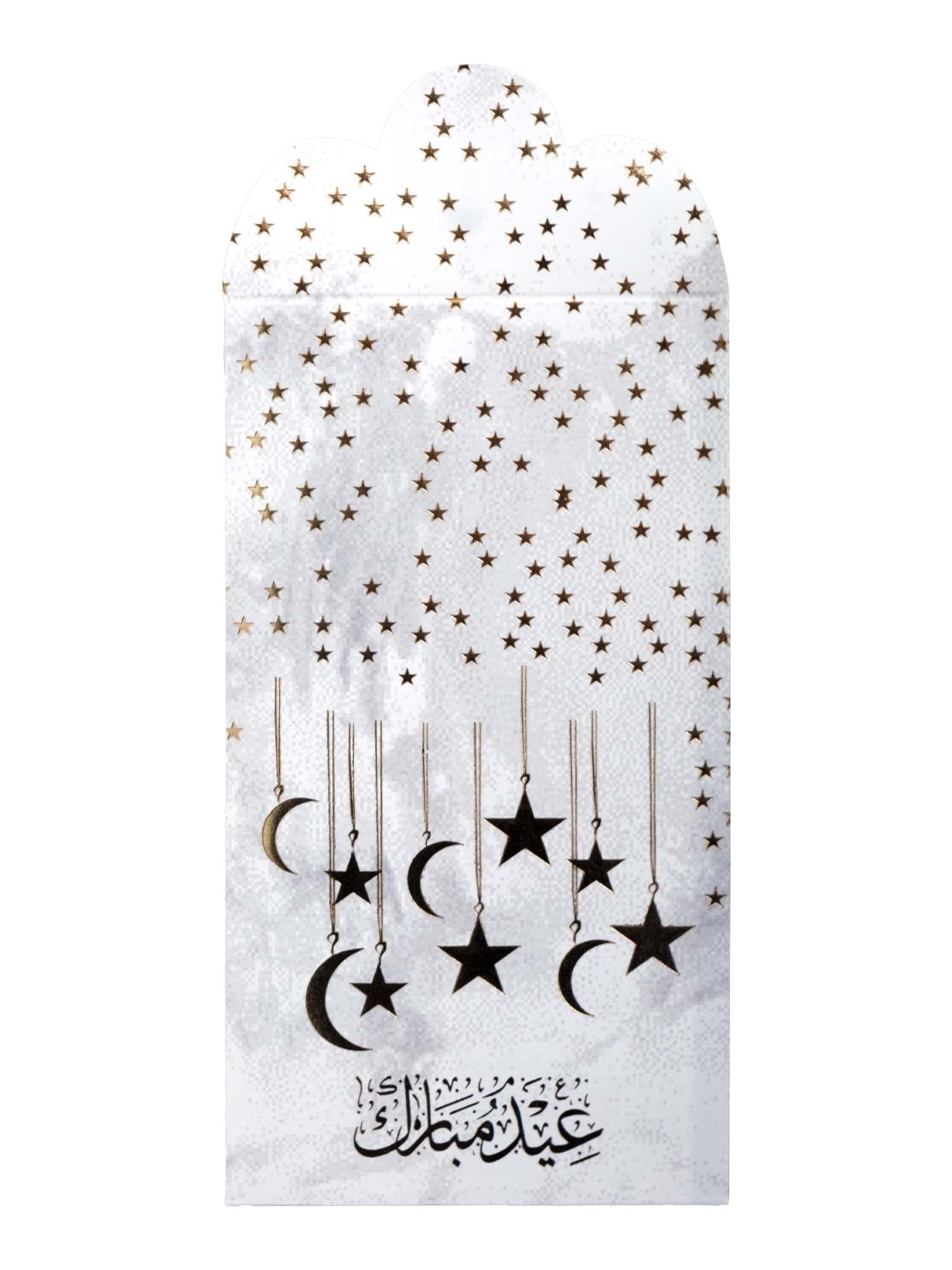 White/Gold Money Envelopes - Eid Mubarak - Islamic Impressions