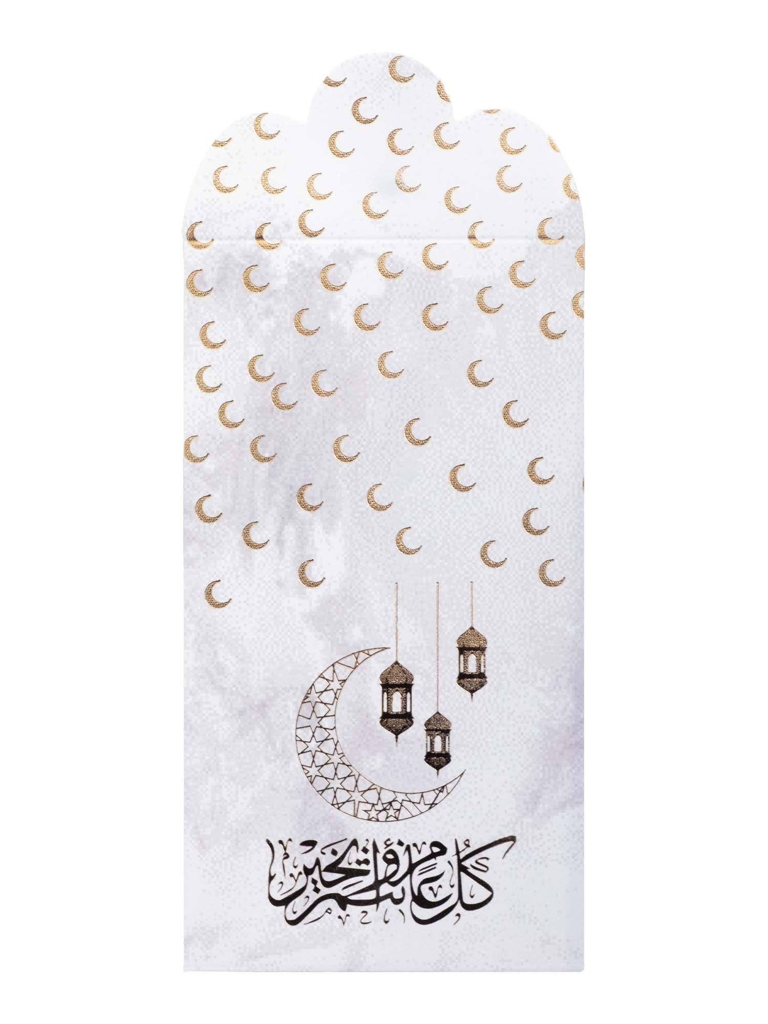 White/Gold Money Envelopes - May You Be Well Every Year - Islamic Impressions