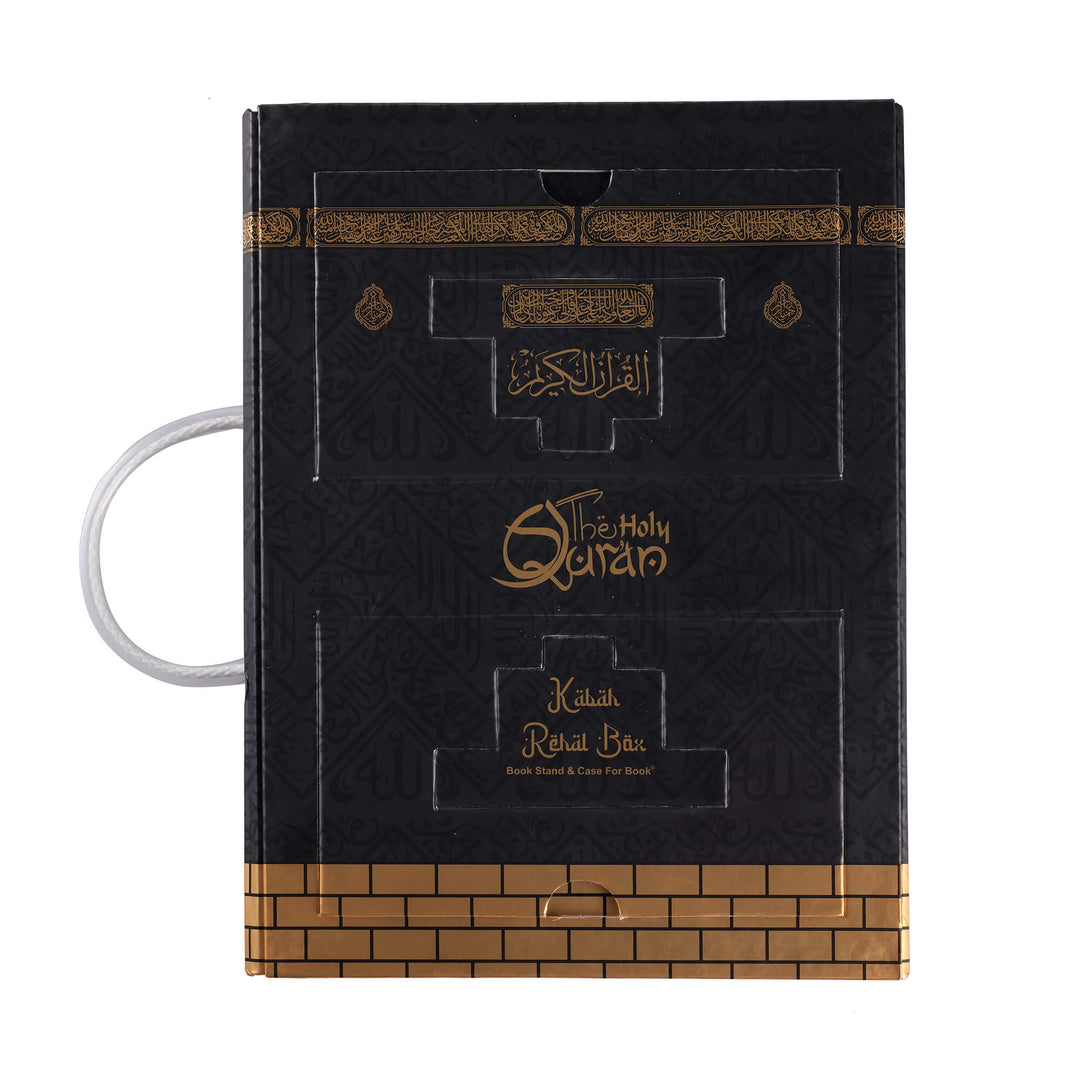 The Holy Quran - English Translation & Transliteration - Roman CC Kabah with Rehal Box