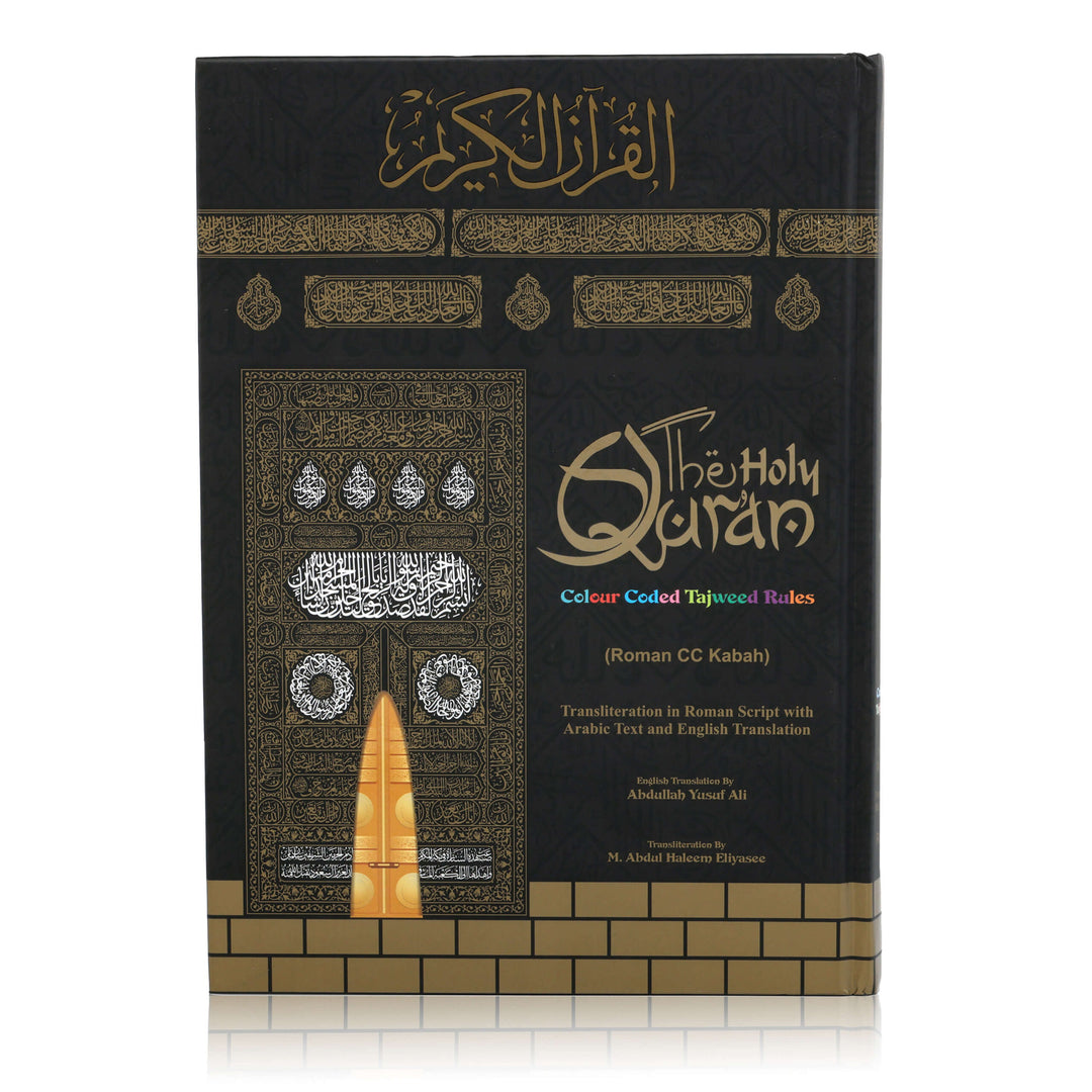 The Holy Quran - English Translation & Transliteration - Roman CC Kabah with Rehal Box