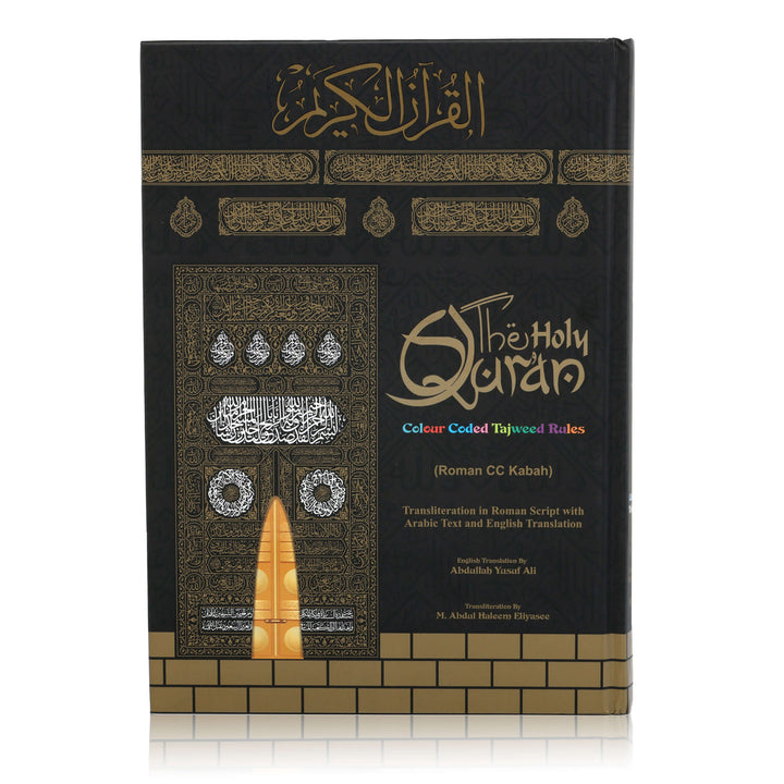 The Holy Quran - English Translation & Transliteration - Roman CC Kabah with Rehal Box