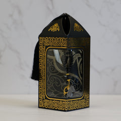 Gift Set - Mat/Tasbeeh (1680) - Islamic Impressions