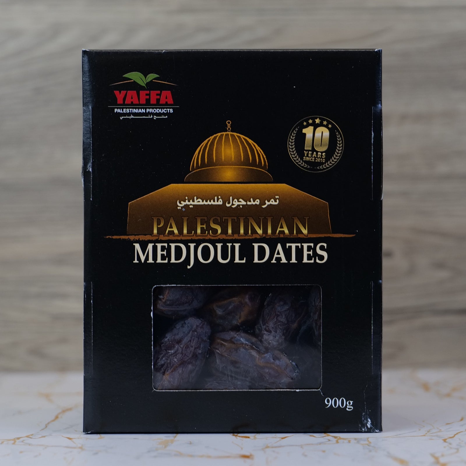 Medjoul Dates (Medium) - Yaffa - 900g - Islamic Impressions